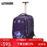 uniker初高中小学生可爬楼大轮子潮流拉杆书包旅行包女箱包男行李包送礼 梦想（T5:更大容量,不能背）