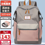 第九城（V.NINE）双肩包女士旅行背包男大容量15.6英寸电脑包防泼水高中大学生书包