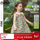 ASK JUNIOR森系婴幼裙子夏儿童娃娃领无袖背心裙女童草莓连衣裙 花色  100 