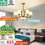 雷士（NVC）新中式客厅吊灯中山灯具客厅大灯餐厅灯复古风书房卧室灯具套餐 家润 新中式6头吊灯 带雷士灯泡