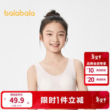 巴拉巴拉女童发育期少女文胸二阶段随心裁小学生儿童背心胸衣208924195006