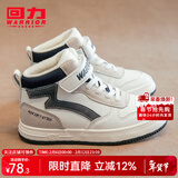 回力童鞋2026冬季新款男女童高帮加绒二棉鞋中大童学生保暖儿童运动鞋 米蓝（加绒） 34码鞋内长约21cm