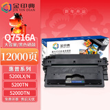 金印典Q7516A硒鼓大容量 适惠普5200dtn硒鼓5200n墨粉5200lx墨盒5200tn 5200L打印机硒鼓碳粉盒16a硒鼓佳能LBP3500