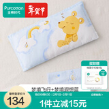 全棉时代婴儿纱布方枕组合宝宝枕头套装四季儿童枕套*2+枕芯*1 【枕芯不可洗】梦境飞行&梦境遐想蓝 25cm×50cm