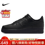 耐克NIKE板鞋男空军一号AF1 AIR FORCE 1运动鞋CW2288-001黑40