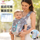 9i9婴儿背带前后两用宝宝腰凳双肩四季网眼新生儿外出抱娃0-3岁灰色