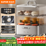 苏泊尔（SUPOR）电蒸锅炖蒸煮一体 0涂层不锈钢底电煮锅 电火锅 多功能家用智能电热锅 10升多用途锅ZN23FC860