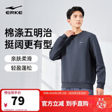 鸿星尔克卫衣男春季圆领男士长袖上衣舒适潮流休闲跑步套头衫下摆收束衣服