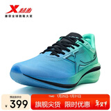 特步260X跑步鞋男子马拉松竞速碳板轻便减震网面透气运动鞋体测跑鞋