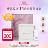 让缇丝法国艳后涂抹面膜单组抗皱抗衰老补水美白淡纹情人节礼物