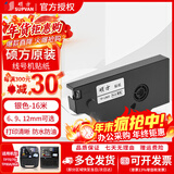 硕方线号机TP70tp76i贴纸TP60ITP66I号码管打印机打不干胶标签纸 银色【适用TP70/76/80/86】 9mm