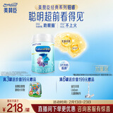 美赞臣铂睿3段 a2奶粉 幼儿配方奶粉(12-36月) 909g*1罐 加量不加价