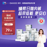 嫚熙一次性内裤产妇 月子纯棉内裤女旅游出差日抛 安全灭菌20条XL码