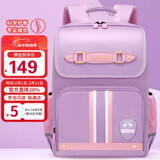 第九城堡Vnine City小学生书包1-3年级护脊减负儿童背包女孩防下坠双肩包