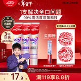 高露洁360°多效护理脱敏牙膏护龈含氟防蛀清新口气去牙菌斑180g*3