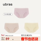 ubras女士内裤女抗菌底裆中腰三角裤兰花烟+瓷肌色+奶酪黄S