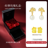 珍尚银中国黄金和田玉耳钉纯银耳环饰3.8三八妇女节女神节礼物女友S925