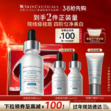 修丽可发光瓶精华30ml 护肤品美白淡斑淡痘印焕亮新年礼物送女友