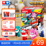 奥迪双钻（AULDEY）超级飞侠简易变形套装4只装乐迪小爱儿童玩具生日礼物新年礼物