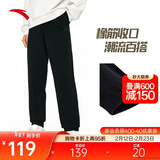 安踏运动裤男士卫裤冬季针织户外跑步长裤子收口束脚亲肤休闲裤男