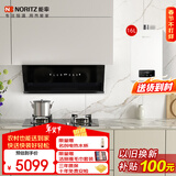 能率（NORITZ）油烟机EC02+燃气灶EZ04+热水器16EA2A三件套