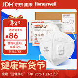 霍尼韦尔（Honeywell）KN95口罩H950V 25只/盒防飞沫沙尘暴花粉过敏pm2.5工业头戴带阀