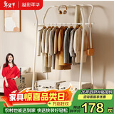 溢彩年华衣帽架落地衣架卧室挂衣架子客厅大衣服架简易双杆衣架YCC2235WH