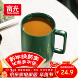 富光马克杯 大容量情侣水杯子 男女家居办公咖啡杯牛奶杯早餐杯