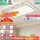 雷士（NVC）吸顶灯客厅灯语音智能现代轻奢新中式卧室灯led照明灯具套餐-晶宏 128W 5078lm 【舒适光】智控调光客厅灯