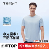 拇指白小T二代水光短袖T恤男女26春夏新品三防纯棉白小丅 男款白小T蓝 2XL