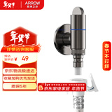 箭牌（ARROW）洗衣机水龙头水嘴枪灰色黄铜4分通用接头专用脱落自动止水阀角阀
