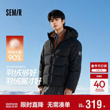 森马（Semir）羽绒服男90绒三防加厚外套2025冬季户外连帽面包服109725113104