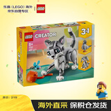 乐高（LEGO）积木玩具 创意三合一31163顽皮小猫 8岁+ 生日礼物新年礼物
