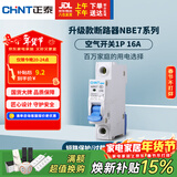 正泰(CHNT) 空气开关 家用小型断路器 空开 NBE7 1P 16A