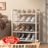 安尔雅简易鞋架家用门口收纳鞋柜宿舍经济型鞋架子置物架45cm