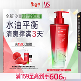 沙宣绿钻去屑止痒控油蓬松洗发水500g无硅油洗发露去油清爽男女