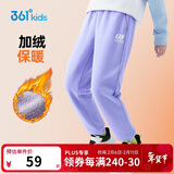 361°童装 儿童裤子25冬季男女童3-14岁针织长裤 【加绒】紫霞 130