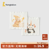 童泰（TONGTAI）婴儿护肚围宝宝护肚脐带肚兜新生儿儿童防着凉无痕高弹腹围 黄色（单层） 17*17cm