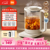 米家【38节】小米养生壶S2烧水壶恒温电热水壶煮泡茶器家用办公室用 带炖盅+316L滤网 1.5L养生烧水壶