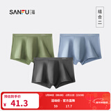 三福【铜纤维抑菌】四角内裤男生平角裤无痕透气基础款男士裤头431413 二组（深灰+蓝色+绿色） 3XL
