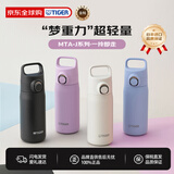 虎牌（TIGER） 保冷保温杯 MTA-J050-AH 蓝紫色 500ML节日生日礼物送礼实用