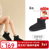 骆驼（CAMEL）雪地靴女冬季新款加绒保暖加厚棉鞋休闲懒人毛毛鞋 L23W275157黑色 39