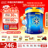 美赞臣（MeadJohnson）蓝臻升级港版0蔗糖HMO婴幼儿宝宝配方奶粉含乳铁蛋白荷兰进口820g 【咨询客服领超大额券】2段3罐 28年6月左右
