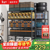 溢彩年华 厨房置物架落地仓储货架家用阳台储物架可调节收纳架子2803BK