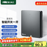 NVC雷士电工 智能开关小爱同学语音控制 无线面板遥 一位主开关 接入米家APP