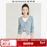 佐丹奴（Giordano）针织开衫女小外套 纯棉V领小衫女 外搭纯色女外衣05350649