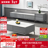 全友家居 现代简约岩板茶几电视柜组合客厅电视柜落地储物家具