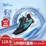 361°童鞋 儿童跑鞋四季男女童3-14岁助推科技旋钮跑鞋 黑37
