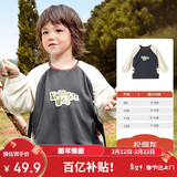 Kocotree【新年礼物】kk树儿童罩衣防水防脏围裙反穿宝宝吃饭围兜灯芯绒