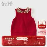 戴维贝拉【商场同款】儿童背心裙秋装女童连衣裙红色裙子